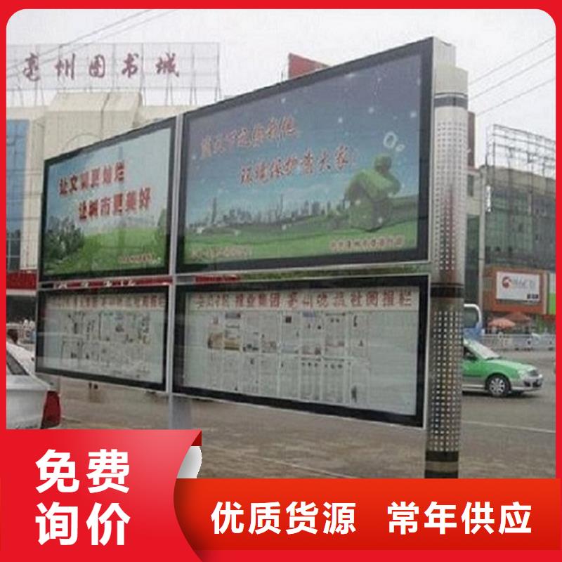 不锈钢LED阅报栏灯箱制作-不锈钢LED阅报栏灯箱制作专业生产