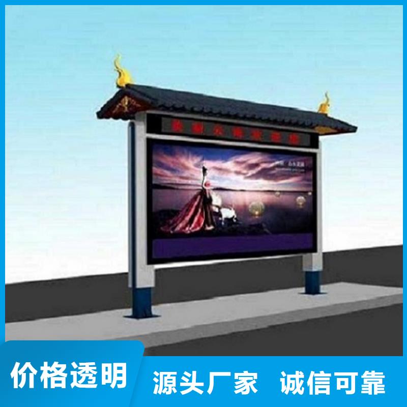 質量好的太陽能LED閱報欄燈箱制作廠家排名