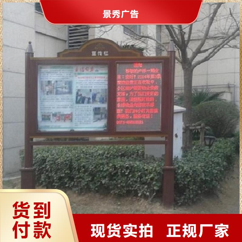 雙面雙開LED閱報欄燈箱制作新品促銷
