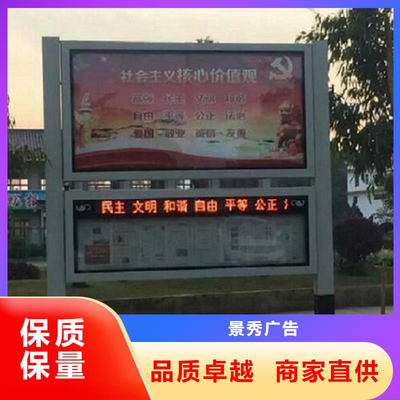 LED閱報欄燈箱制作供應廠家