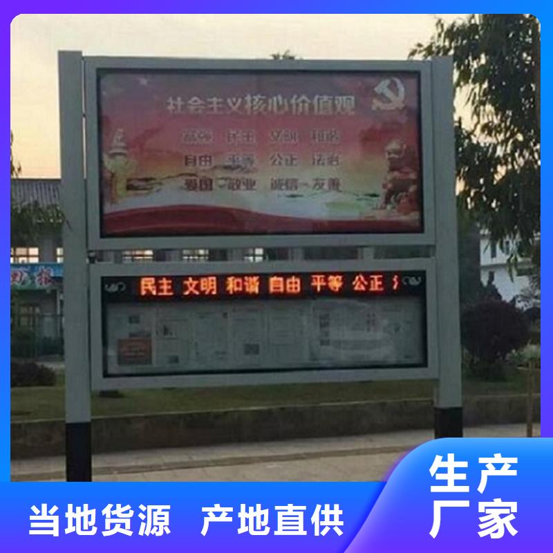 异形LED阅报栏灯箱制作厂家