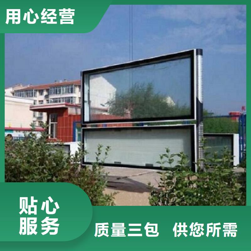 古典款LED閱報欄燈箱制作采購廠家