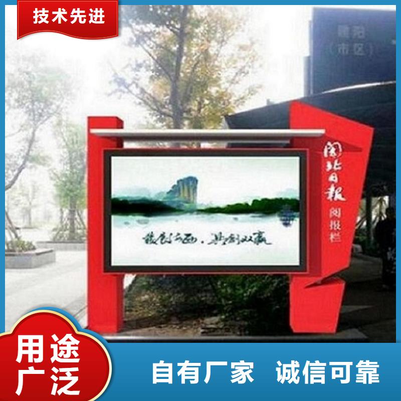 分體式LED閱報(bào)欄燈箱制作種類