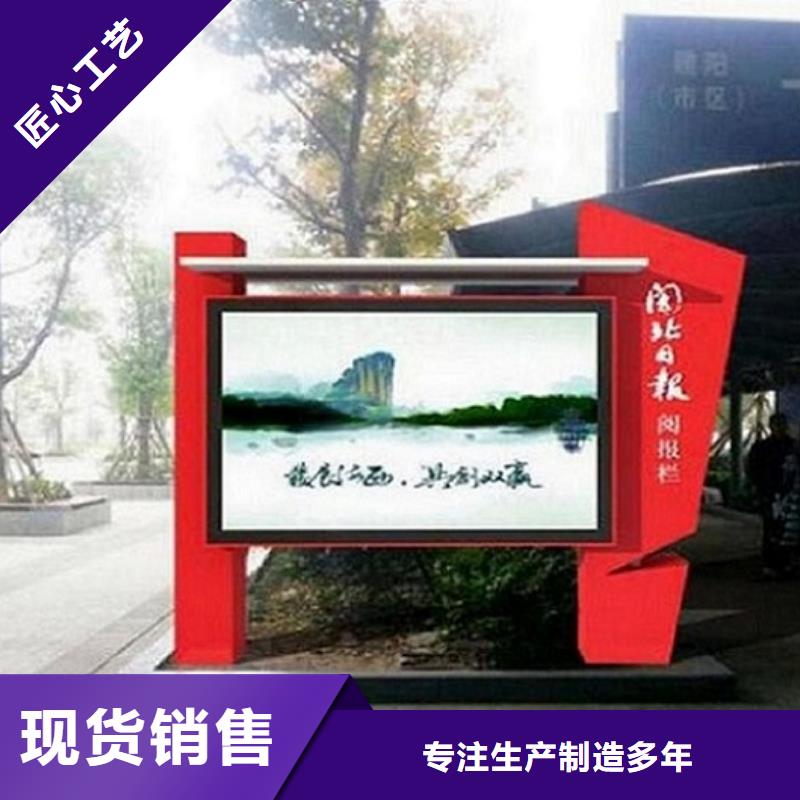 异形LED阅报栏灯箱制作厂家