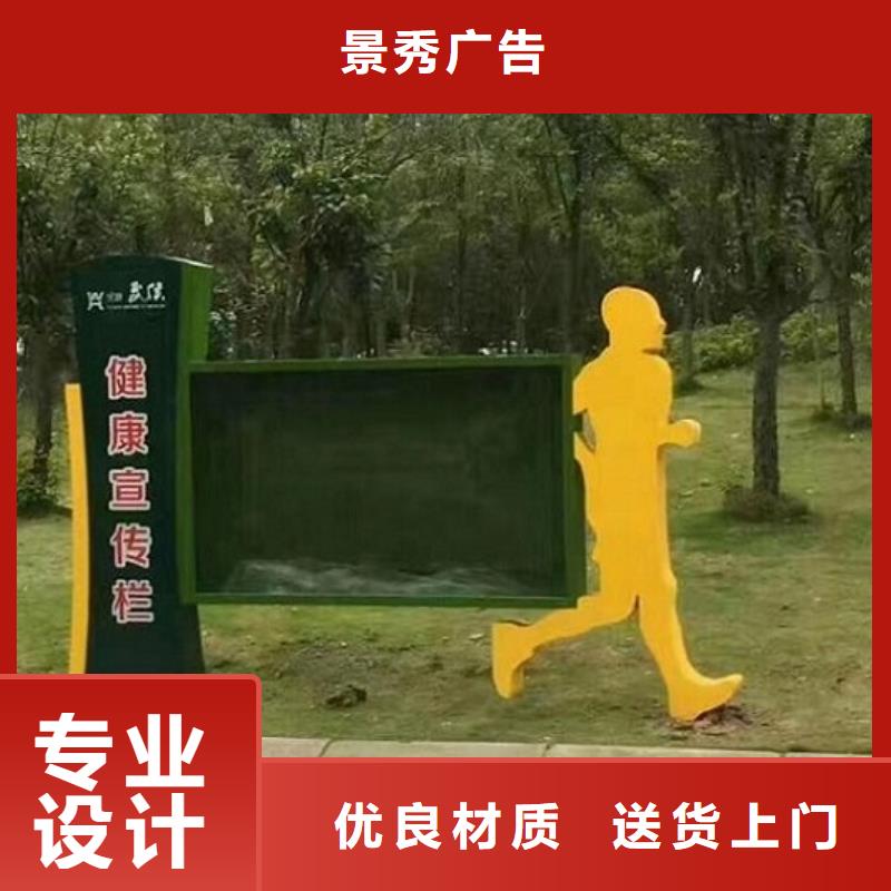 太阳能LED阅报栏灯箱制作直销厂家