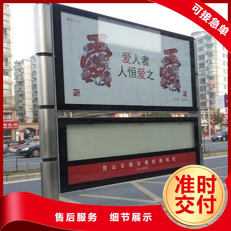 分體式LED閱報欄燈箱制作質(zhì)量好_服務(wù)好