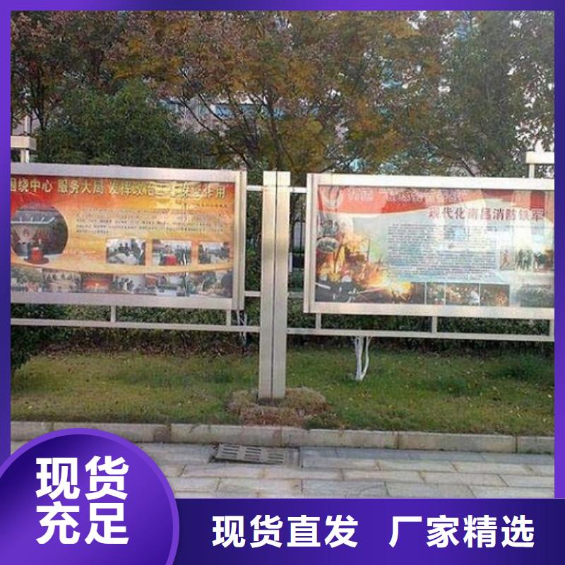 不銹鋼LED閱報欄燈箱制作正規(guī)廠家生產(chǎn)