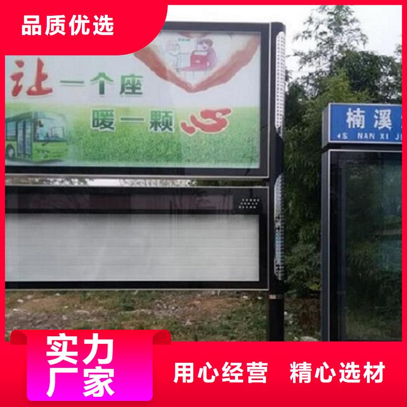 分体式LED阅报栏灯箱制作质量好_服务好