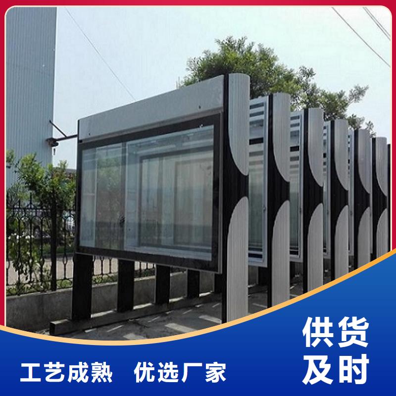 供應(yīng)批發(fā)社區(qū)LED閱報(bào)欄燈箱制作-好評(píng)