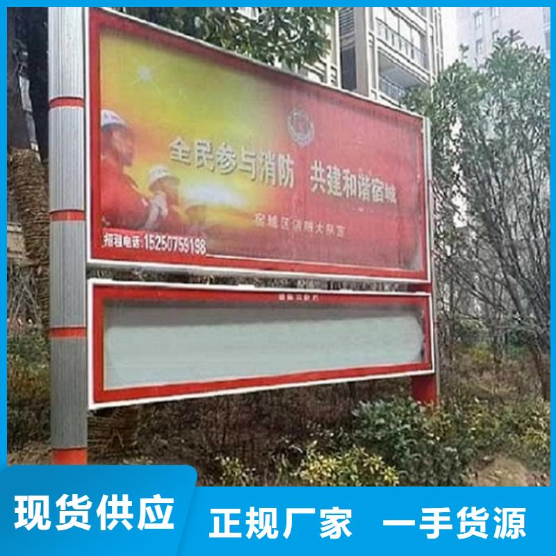 古典款LED閱報欄燈箱制作采購廠家