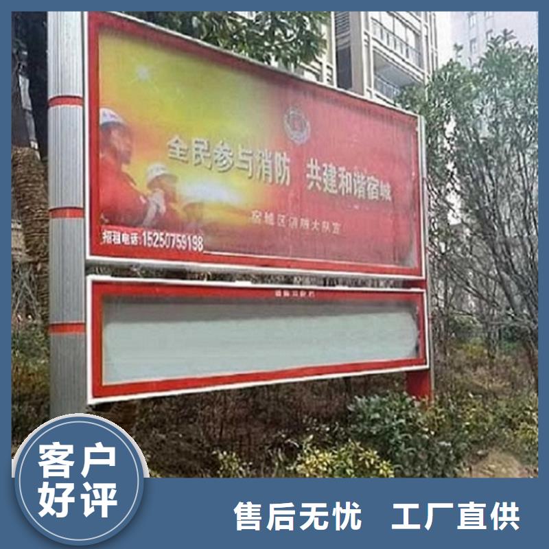 不锈钢LED阅报栏灯箱制作-不锈钢LED阅报栏灯箱制作专业生产