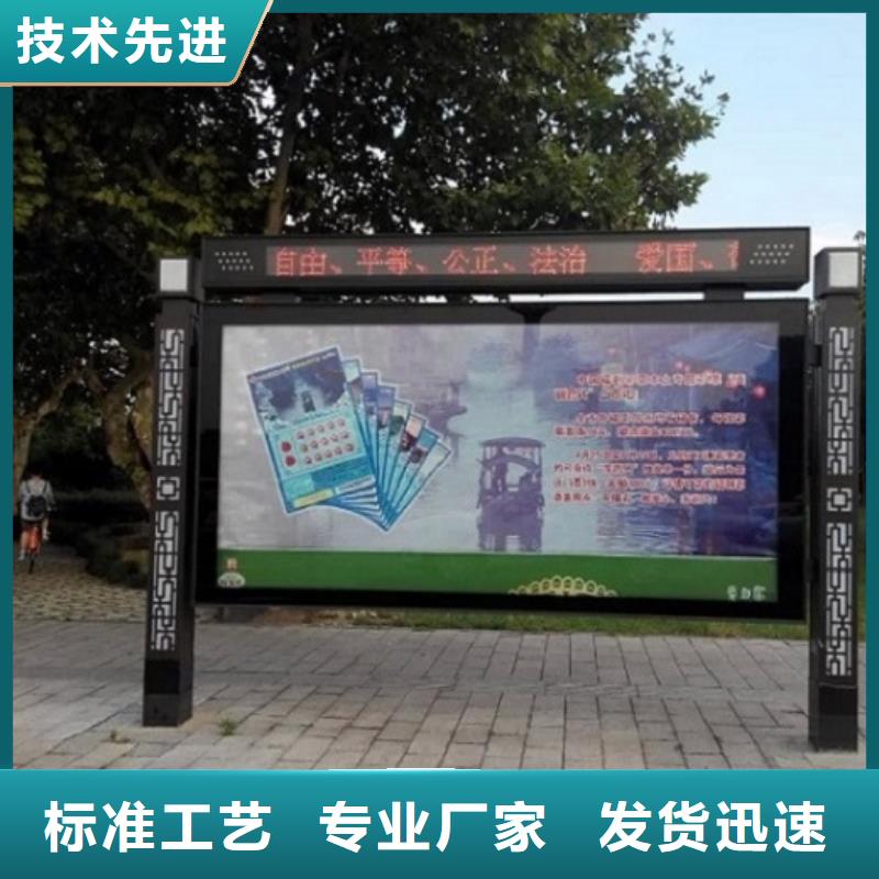 分體式LED閱報(bào)欄燈箱制作種類