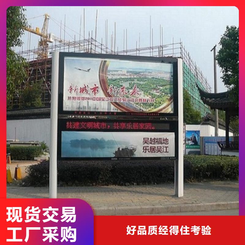 分體式LED閱報欄燈箱制作源頭供應商
