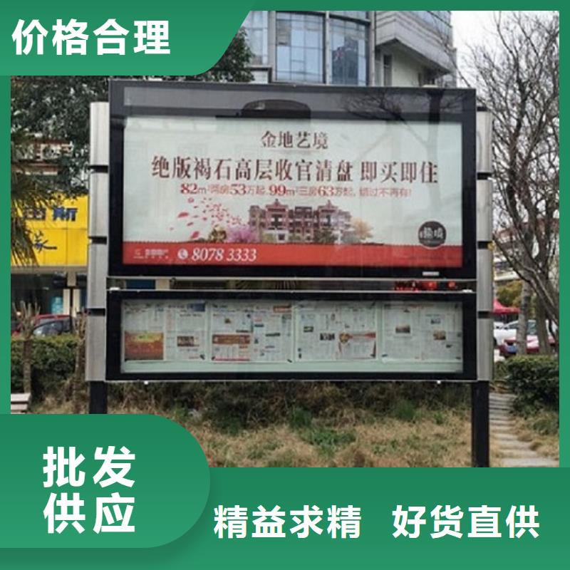 定制款LED阅报栏灯箱制作厂家定制