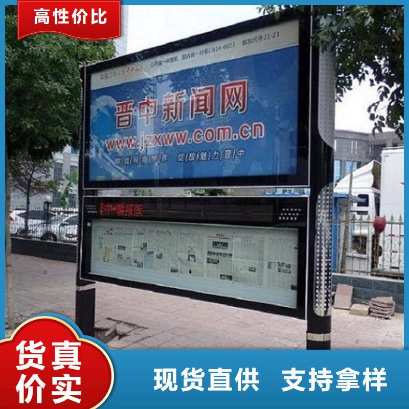 供應(yīng)古典款LED閱報欄燈箱制作認準(zhǔn)景秀廣告