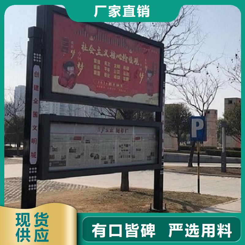 不銹鋼LED閱報欄燈箱制作正規(guī)廠家生產(chǎn)