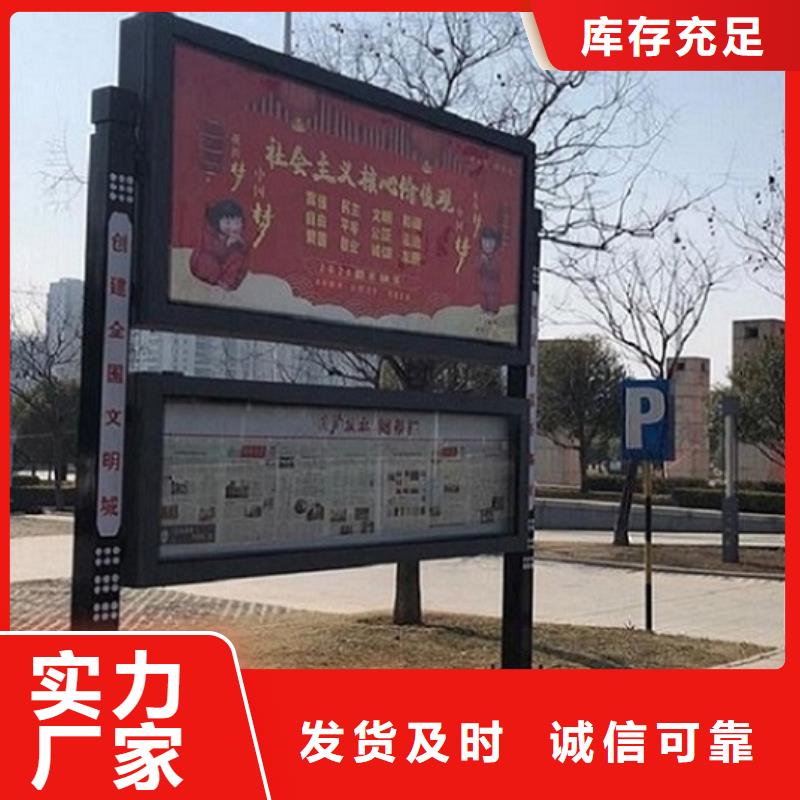 創意LED閱報欄燈箱制作-大量現貨