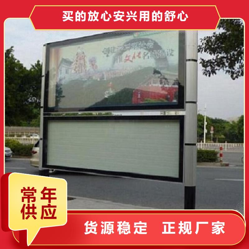供應(yīng)批發(fā)社區(qū)LED閱報(bào)欄燈箱制作-好評(píng)
