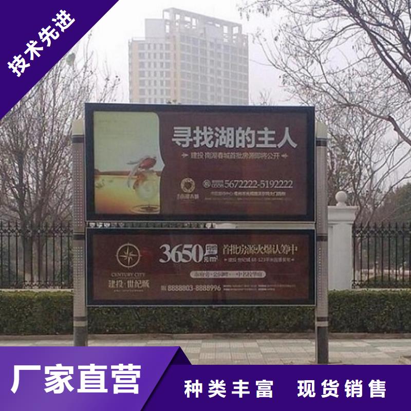 古典款LED閱報欄燈箱制作、古典款LED閱報欄燈箱制作廠家直銷