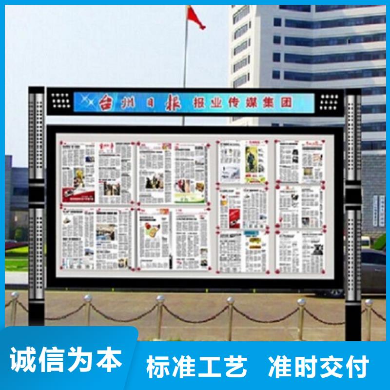 联排LED阅报栏灯箱制作价格