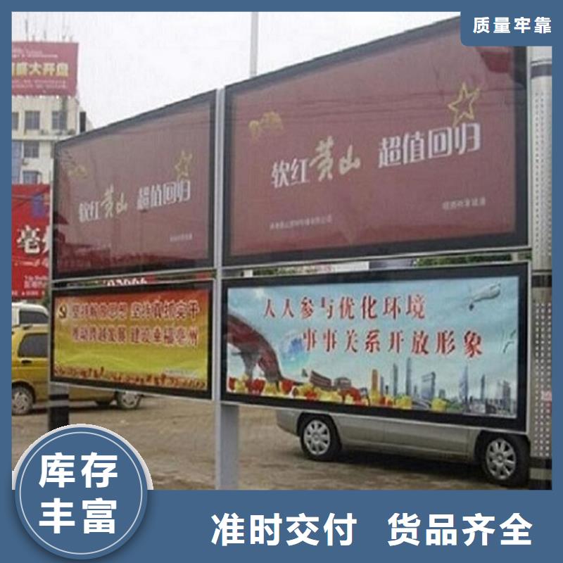 創意LED閱報欄燈箱制作-大量現貨