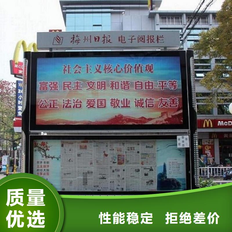 雙面雙開LED閱報欄燈箱制作大品牌品質(zhì)優(yōu)