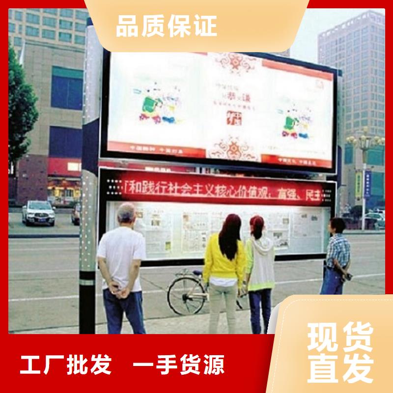 服務周到的社區LED閱報欄燈箱制作批發商
