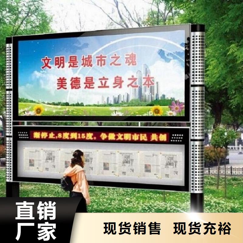 服務(wù)周到的戶外大型閱報欄燈箱制作經(jīng)銷商
