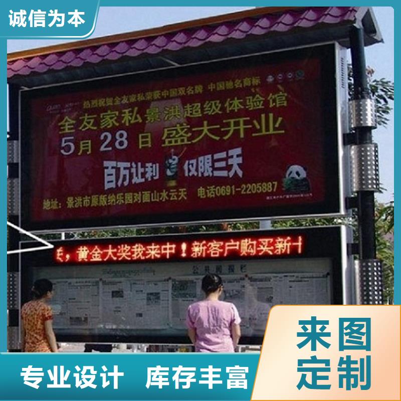 重信譽LED閱報欄燈箱制作廠商