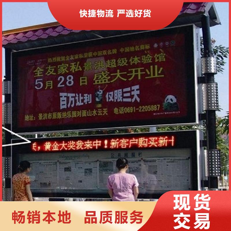 定制款LED阅报栏灯箱制作-物美价廉