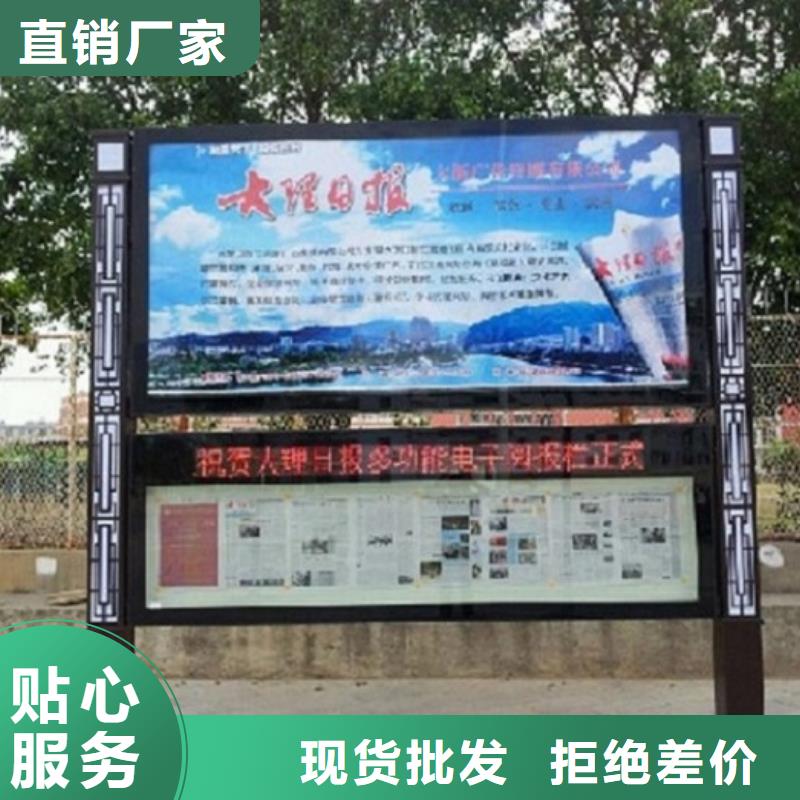 不銹鋼LED閱報欄燈箱制作-不銹鋼LED閱報欄燈箱制作歡迎選購