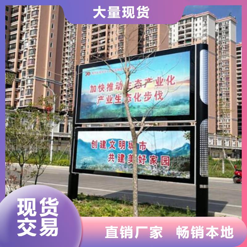 定制款LED阅报栏灯箱制作-物美价廉