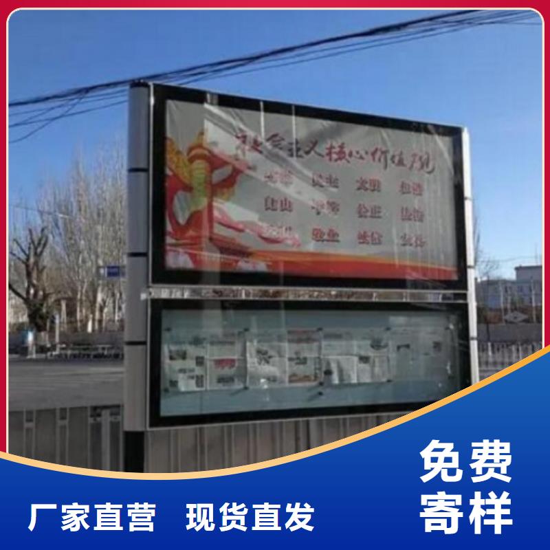 重信譽社區(qū)LED閱報欄燈箱制作供貨廠家