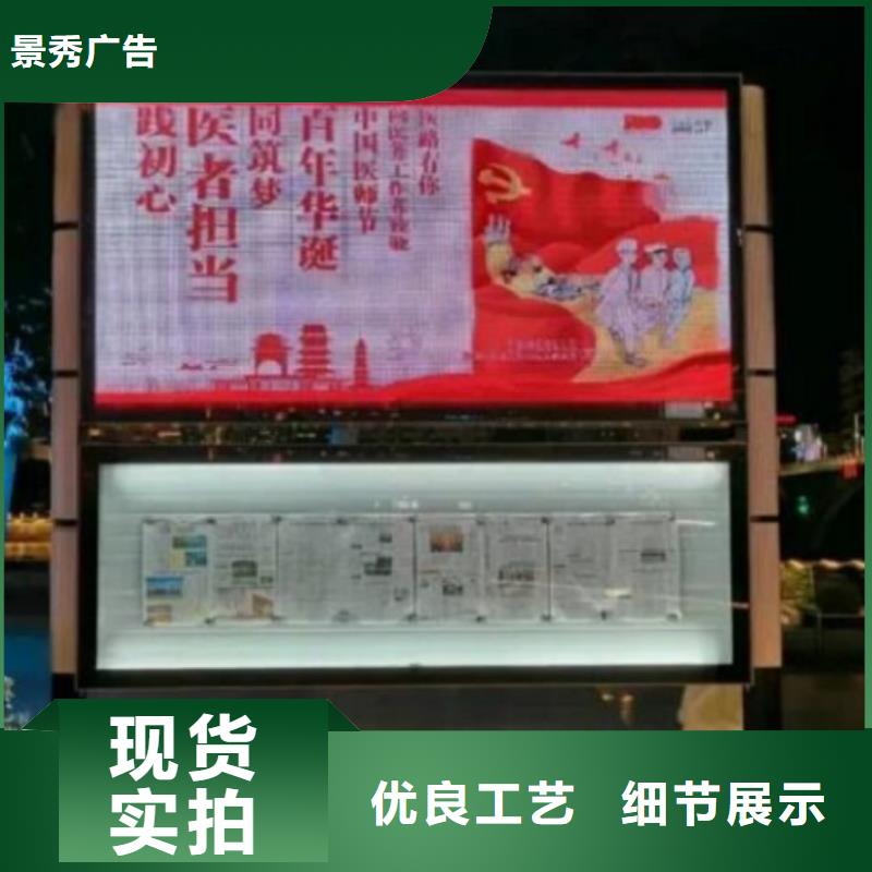 联排LED阅报栏灯箱制作价格