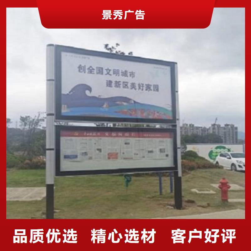 发货及时的不锈钢LED阅报栏灯箱制作销售厂家