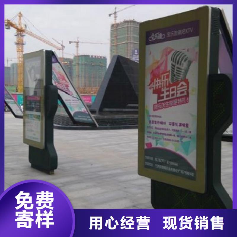 定制不锈钢滚动灯箱生产厂家的厂家