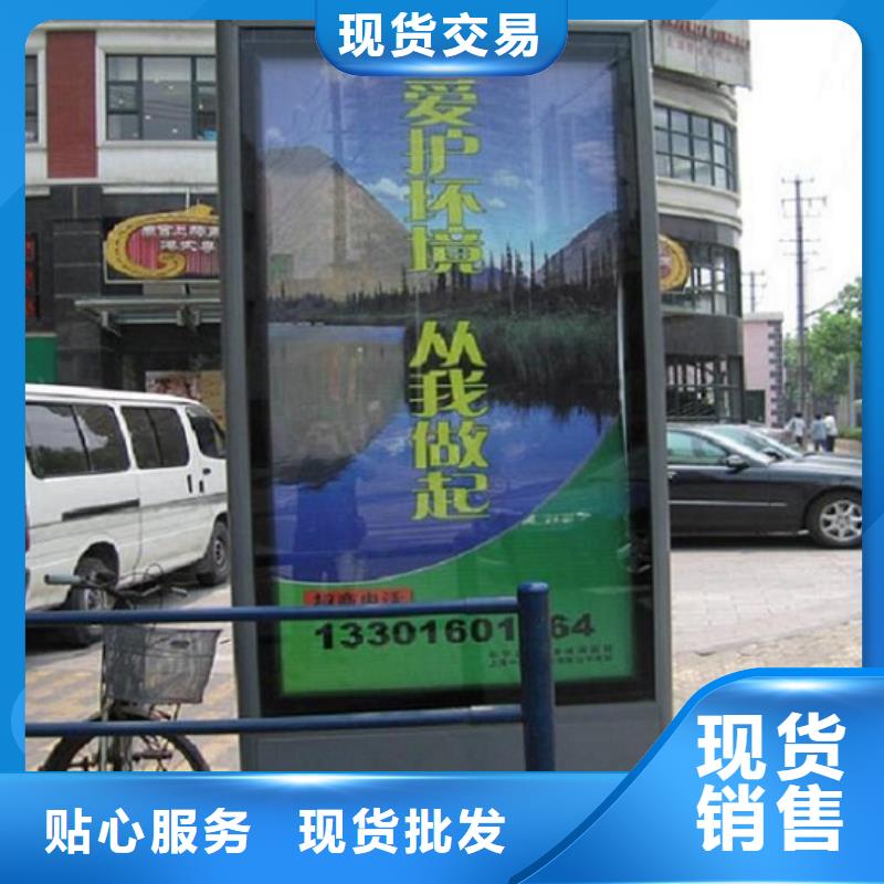 垃圾箱滾動燈箱生產廠家廠家供應商