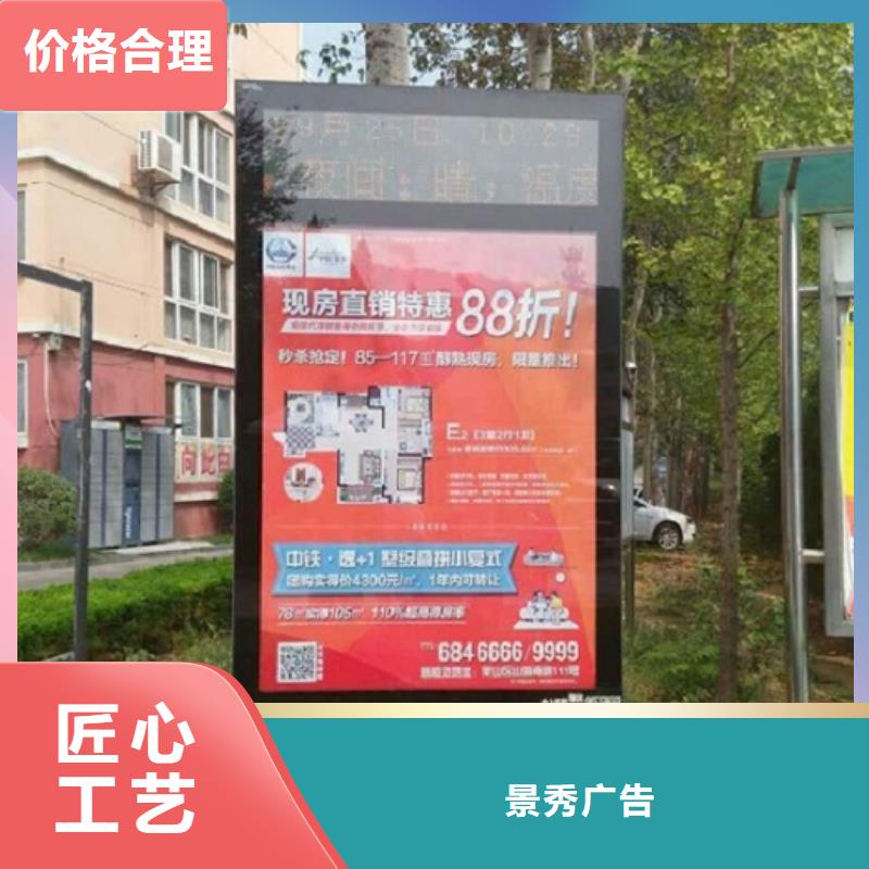 定制不锈钢滚动灯箱生产厂家的厂家