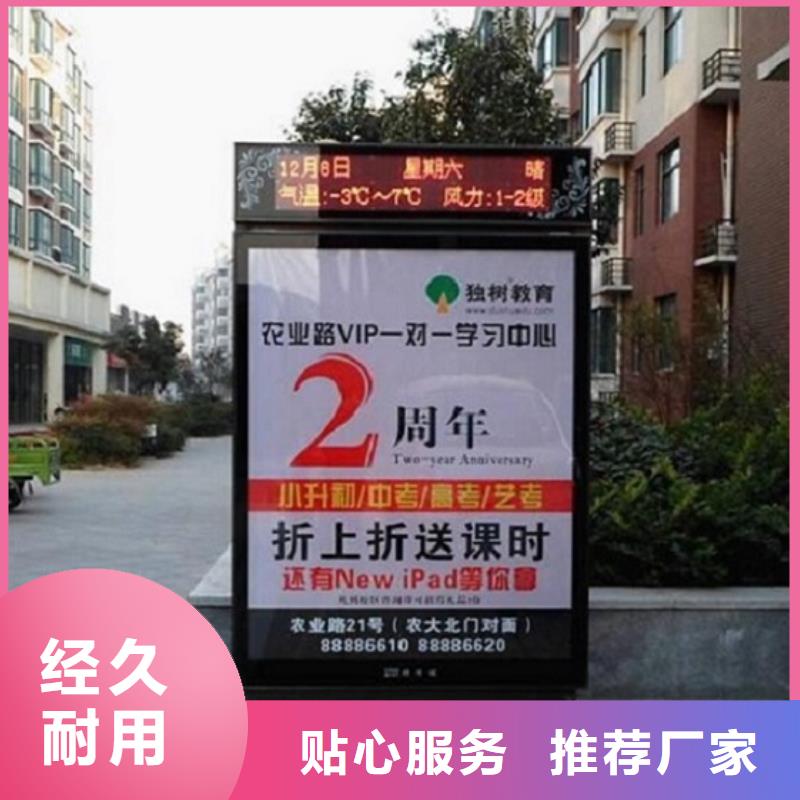 定制分體式滾動(dòng)燈箱生產(chǎn)廠家的銷售廠家