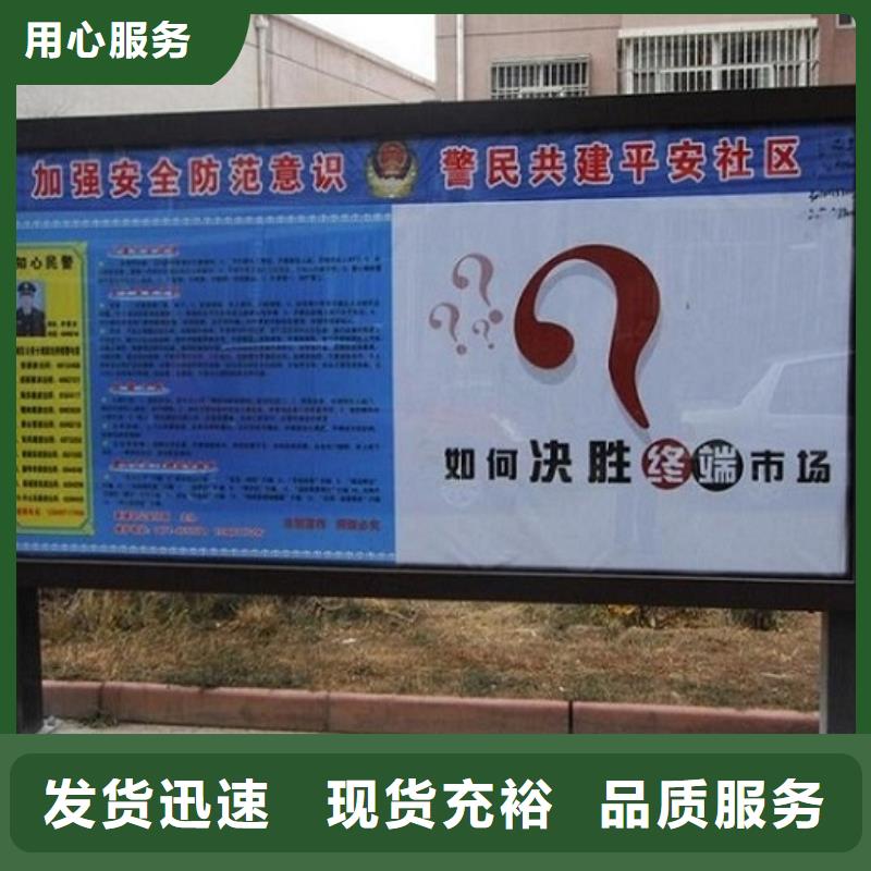 供應(yīng)垃圾箱滾動(dòng)燈箱生產(chǎn)廠家_精選廠家