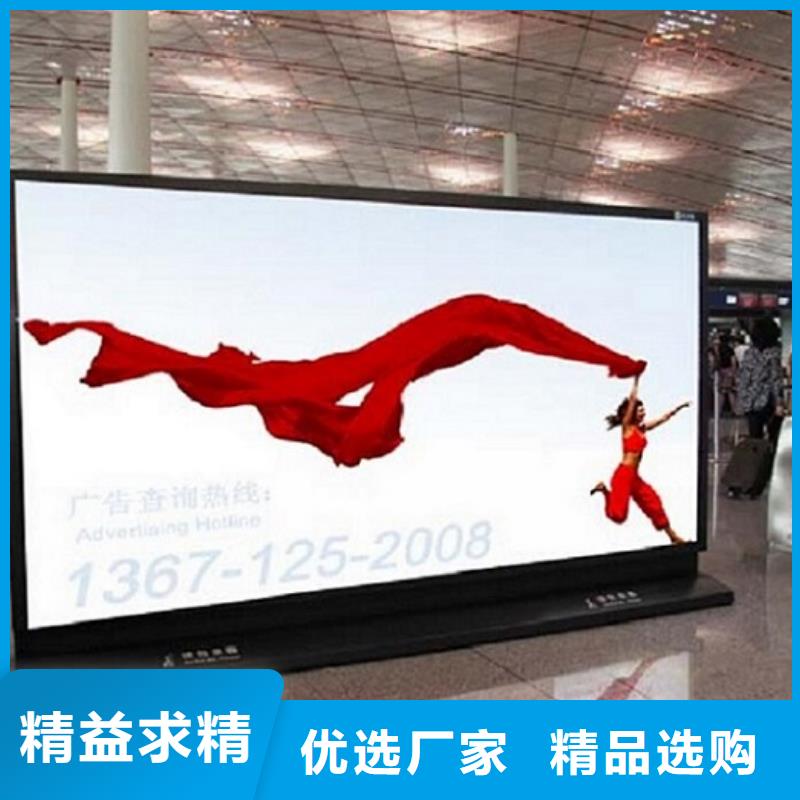 供應(yīng)垃圾箱滾動(dòng)燈箱生產(chǎn)廠家_精選廠家