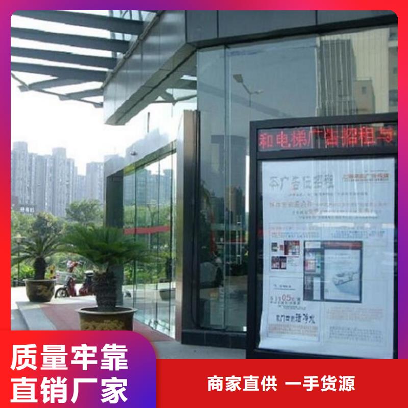优质的灭蚊滚动灯箱生产厂家-现货充足有保障