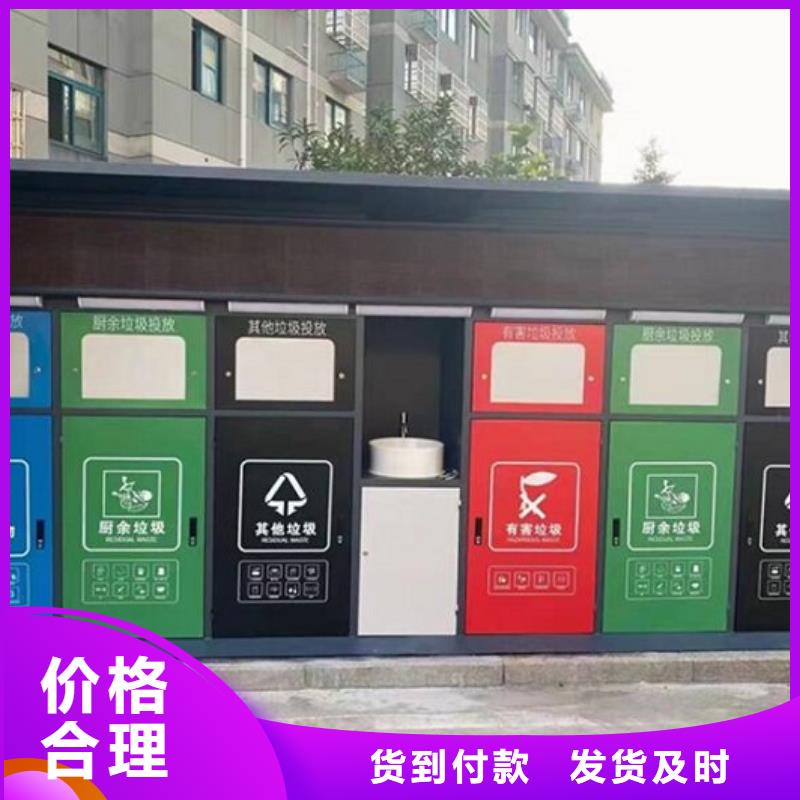 價格公道的太陽能人臉識別智能垃圾回收站廠家