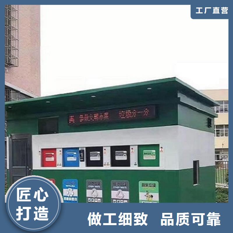 人臉識別智能垃圾回收站規格全可滿足不同需求