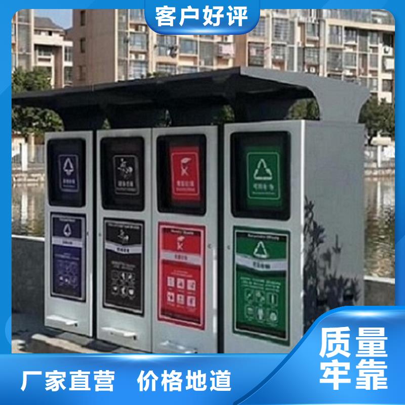 小區人臉識別智能垃圾回收站2025暢銷新品