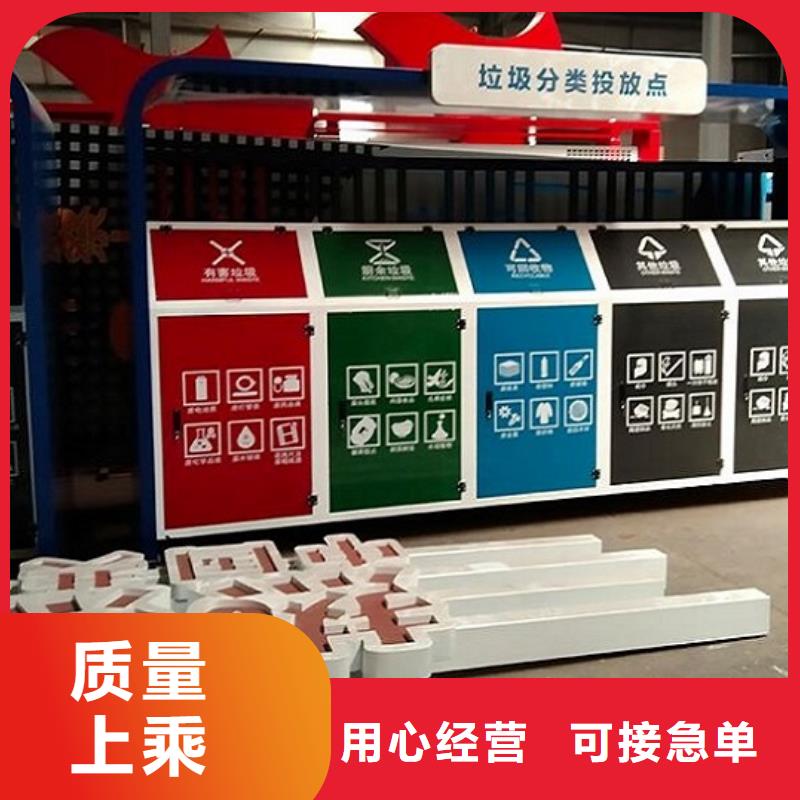 現(xiàn)代人臉識別智能垃圾回收站實(shí)體生產(chǎn)廠家