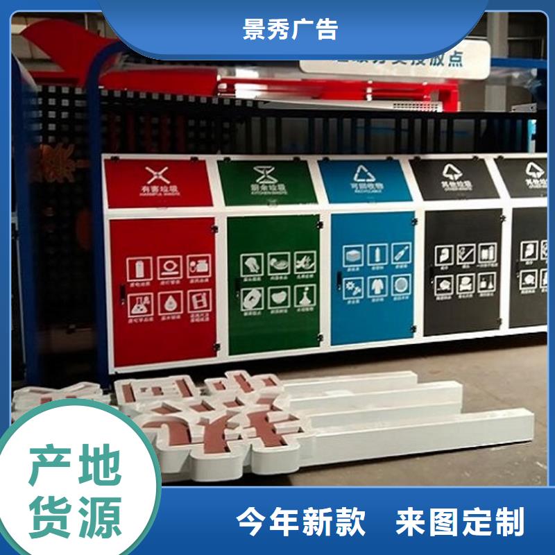 人臉識別智能垃圾回收站廠家_規格齊全