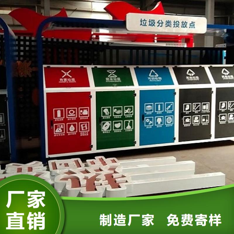 采購環保人臉識別智能垃圾回收站必看-值得信賴