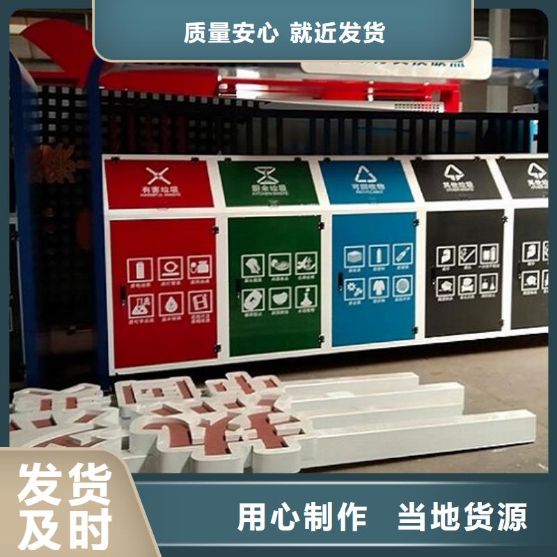 新款人臉識別智能垃圾回收站解決方案
