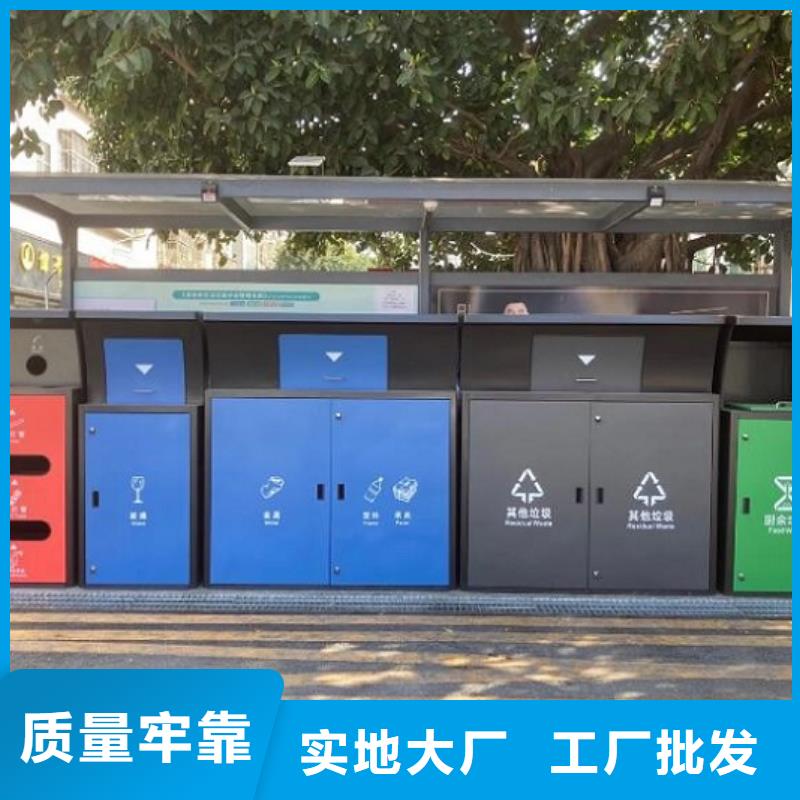 人脸识别智能垃圾回收站现货齐全